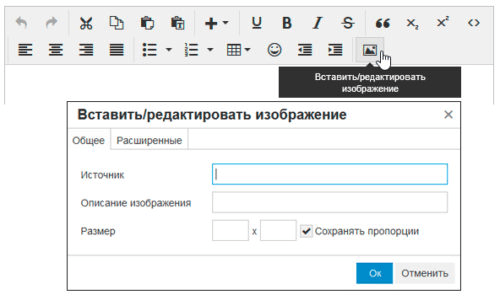 Как восстановить картинку в анонсе в сервисе Subscribе.ru