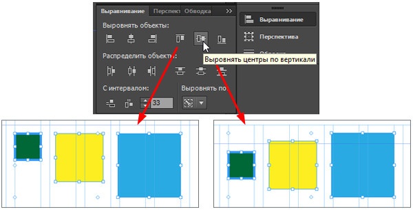 Как выравнять объекты в Adobe Muse-11