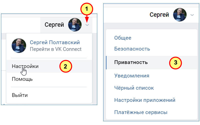 Как сделать кликабельный номер телефона ВКонтакте