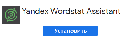 Yandex Wordstat Assistant 