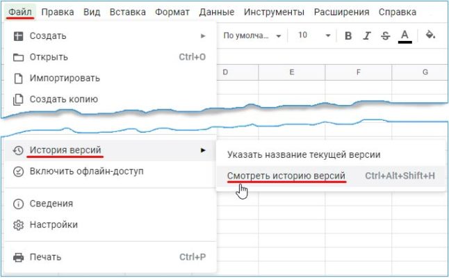 Как откатить гугл хром на предыдущую версию