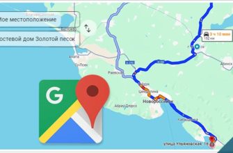 Не работает геолокация Гугл - браузер не определяет мое местоположение в гугл картах